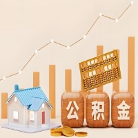 攀枝花公积金代取指南：十大情况详解摘要。