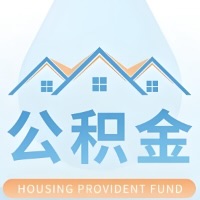 攀枝花公积金代取材料少不？能不能一次全拿啊？你还等60岁后再拿呀？现在不取白不取啊！